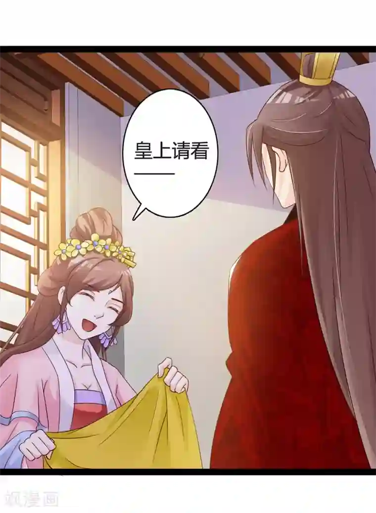 重生医妃狠角色第16话 别高兴太早！