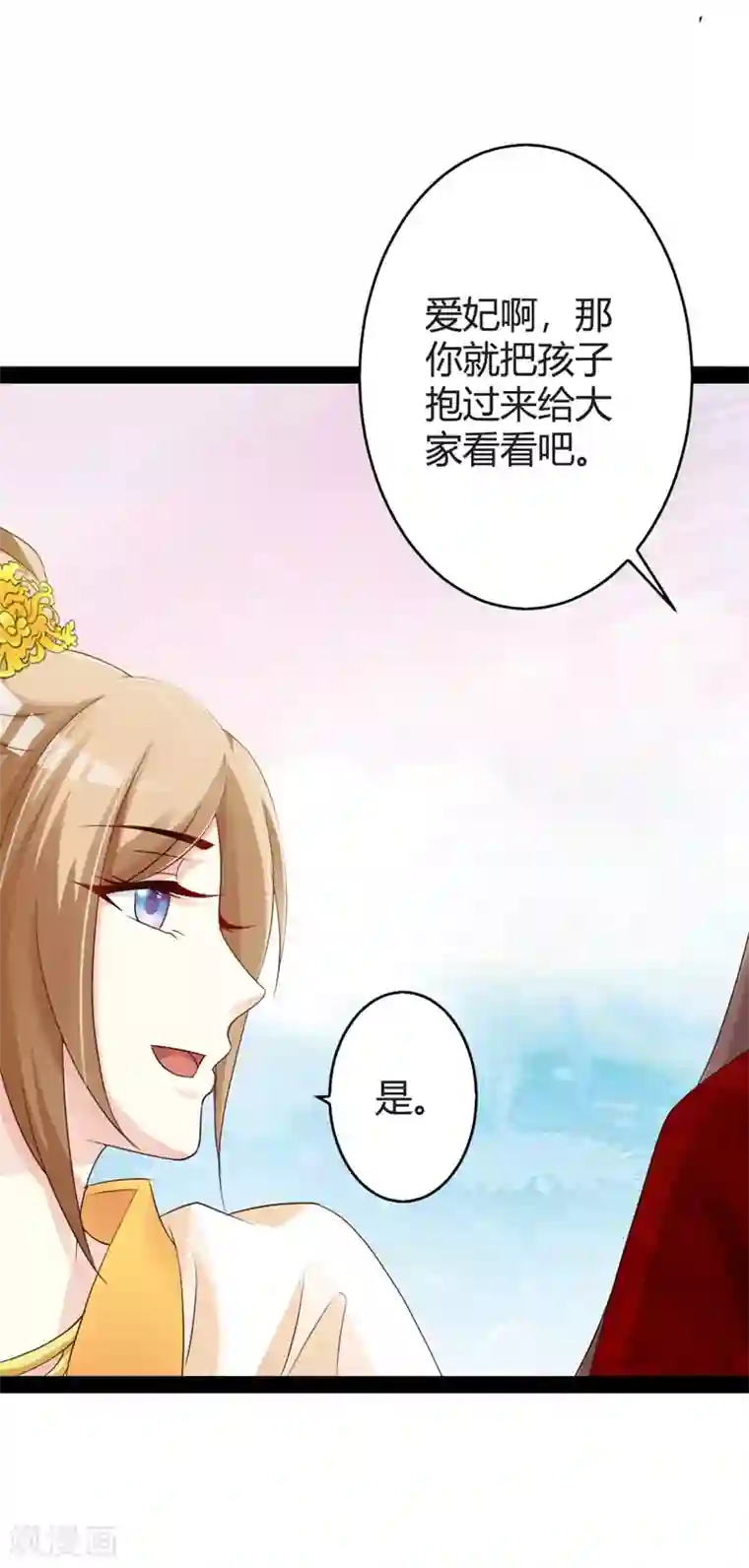 重生医妃狠角色第16话 别高兴太早！