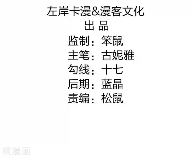 重生医妃狠角色第16话 别高兴太早！