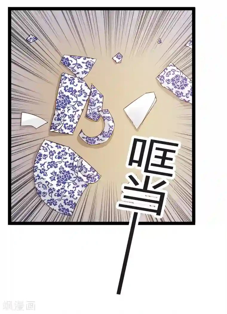 重生医妃狠角色第16话 别高兴太早！