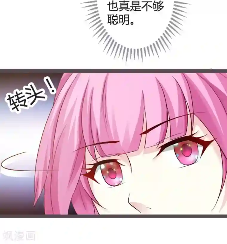 重生医妃狠角色第17话 小皇子遇害