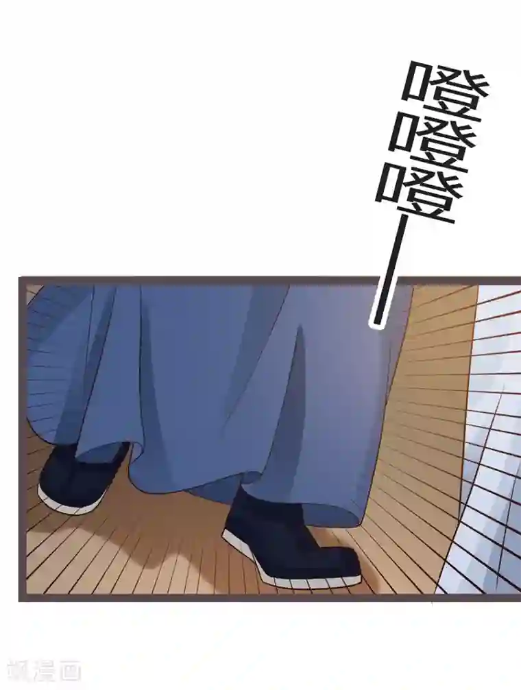 重生医妃狠角色第17话 小皇子遇害