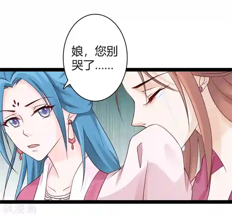 重生医妃狠角色第17话 小皇子遇害