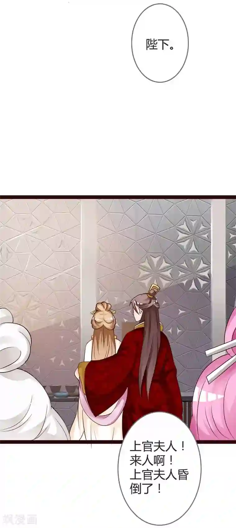 重生医妃狠角色第18话 皇后遭囚禁