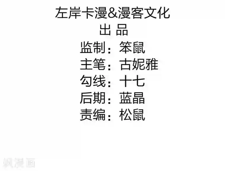 重生医妃狠角色第18话 皇后遭囚禁