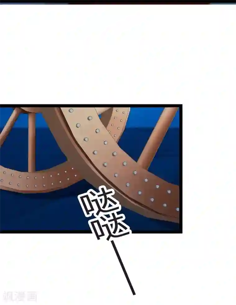 重生医妃狠角色第18话 皇后遭囚禁