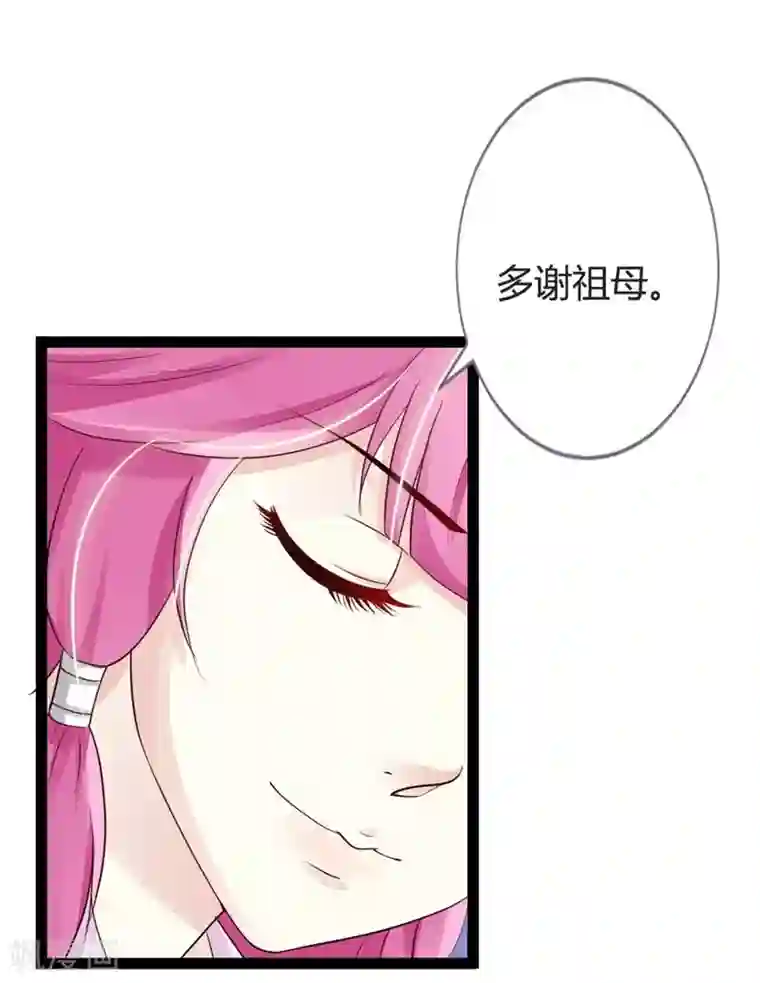 重生医妃狠角色第18话 皇后遭囚禁