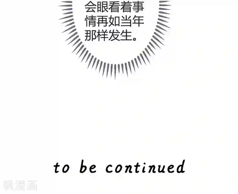 重生医妃狠角色第18话 皇后遭囚禁