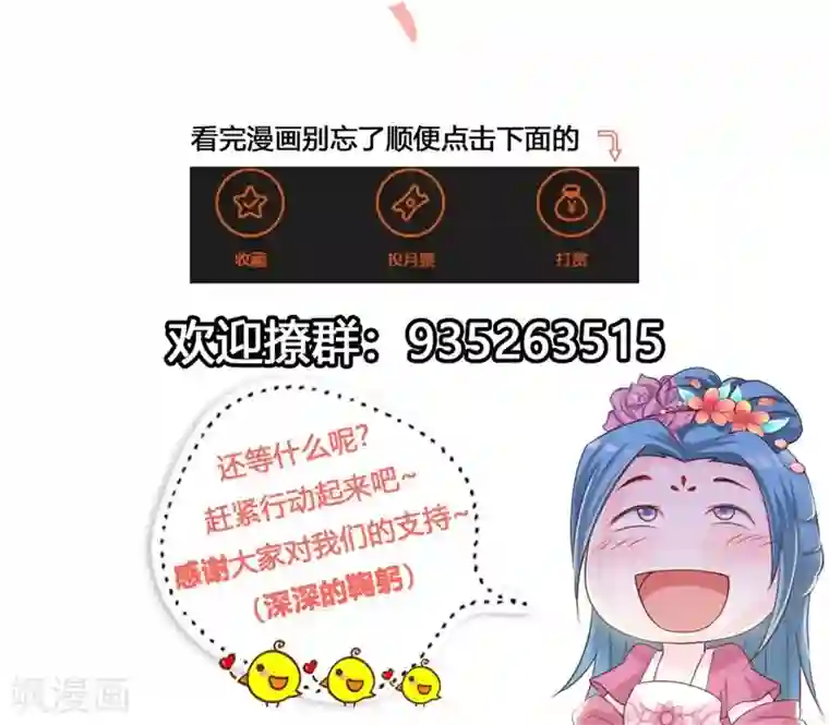 重生医妃狠角色第18话 皇后遭囚禁