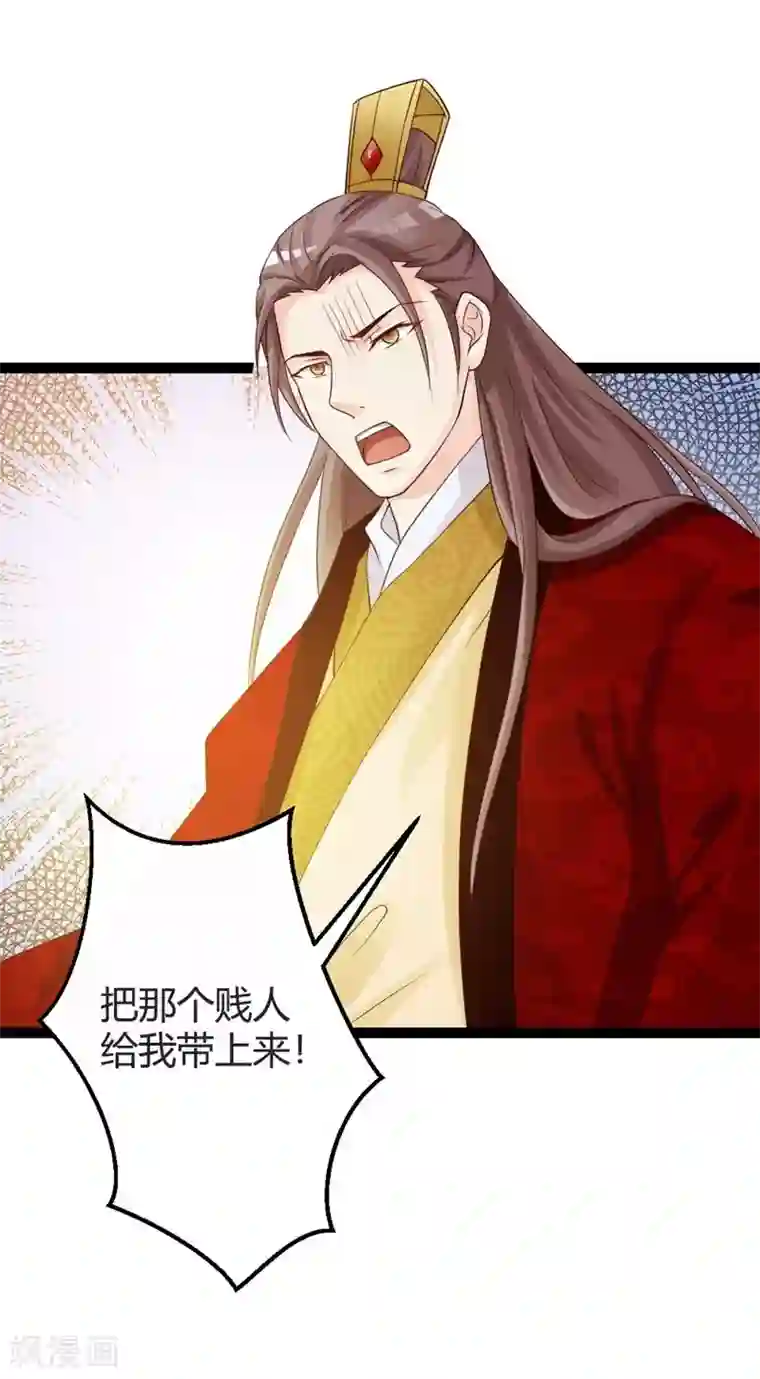 重生医妃狠角色第18话 皇后遭囚禁