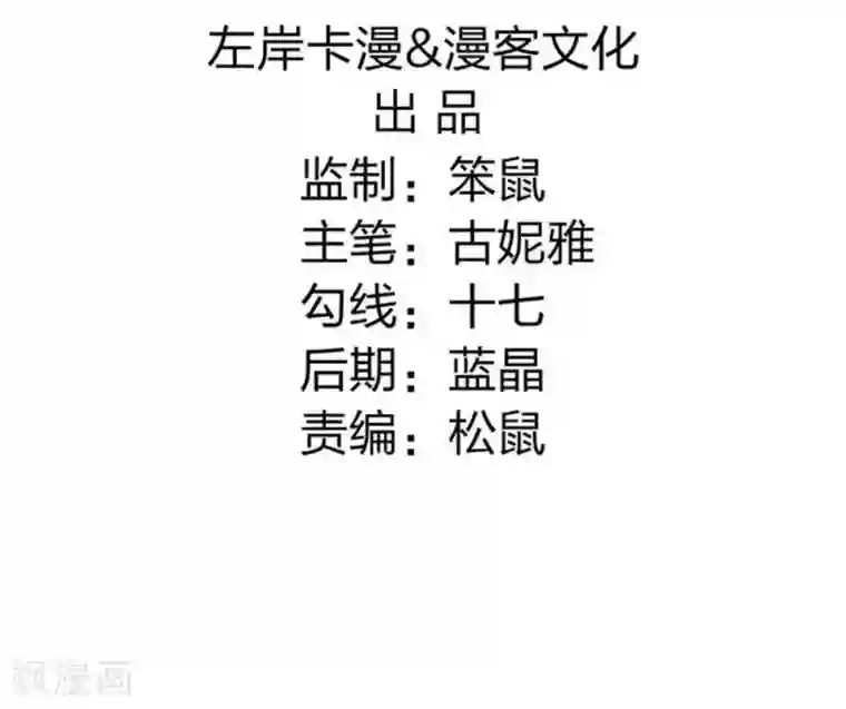 重生医妃狠角色第19话 四小姐清账