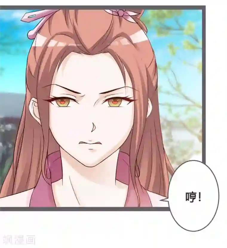 重生医妃狠角色第20话 聪明反被聪明误