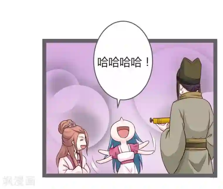 被最讨厌的男人侵犯到高潮第20话 聪明反被聪明误