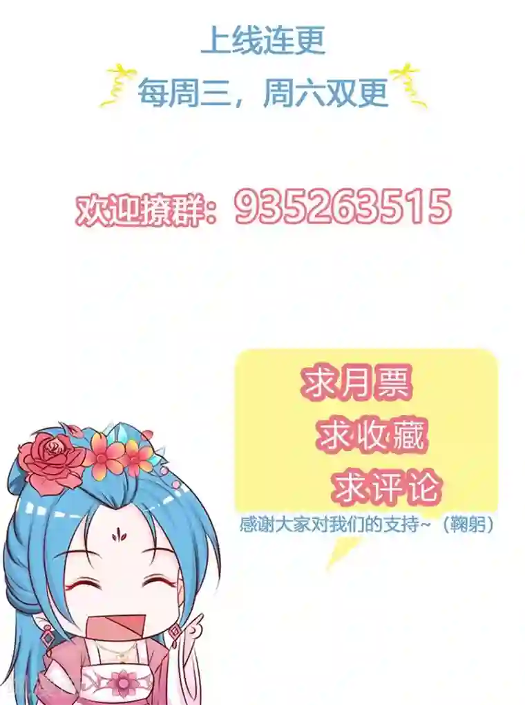 被最讨厌的男人侵犯到高潮第20话 聪明反被聪明误