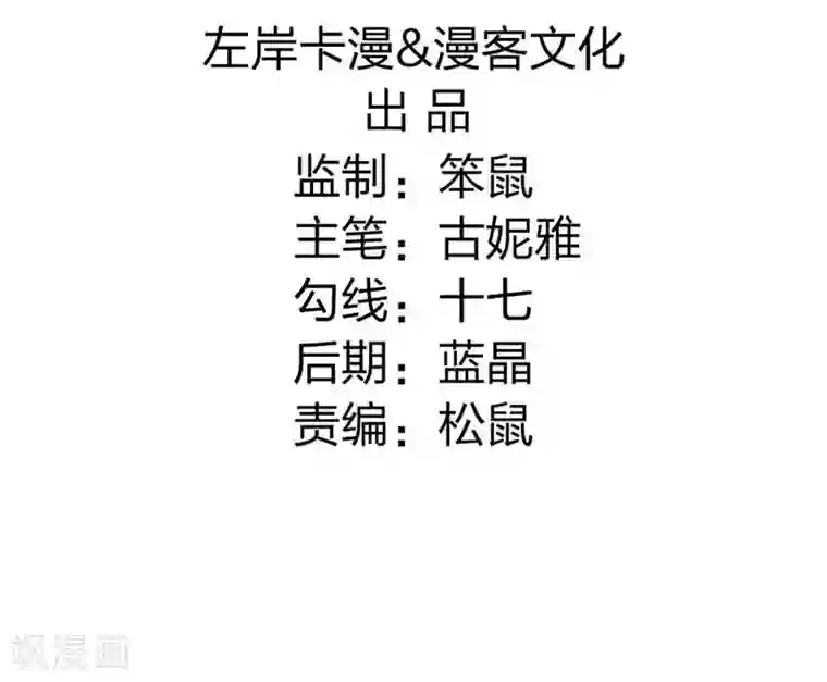 重生医妃狠角色第21话