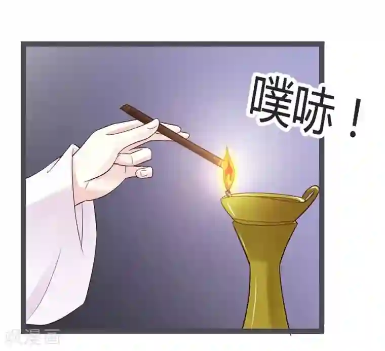 重生医妃狠角色第21话