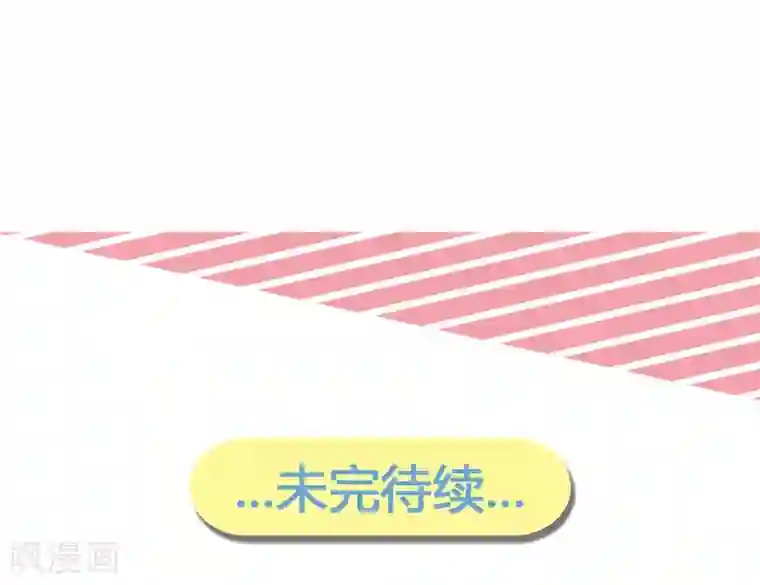 重生医妃狠角色第21话