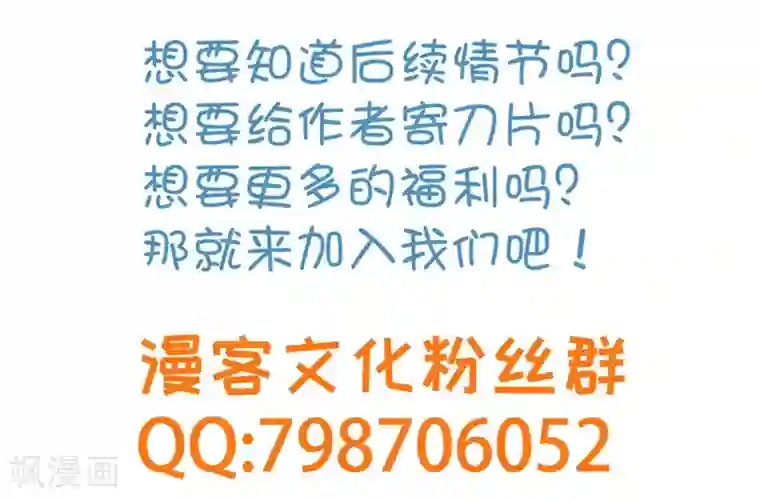 重生医妃狠角色第21话