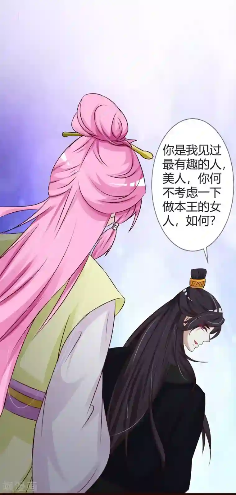 重生医妃狠角色第22话