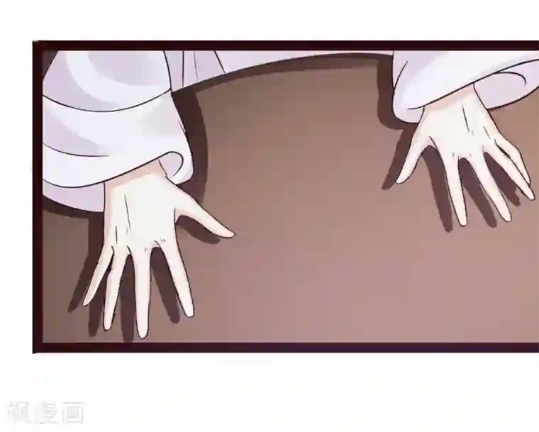 重生医妃狠角色第22话