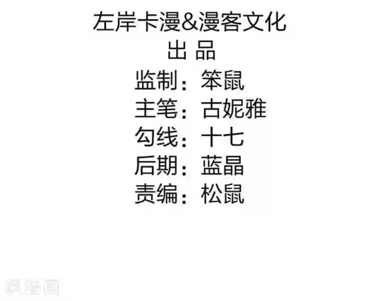 重生医妃狠角色第22话