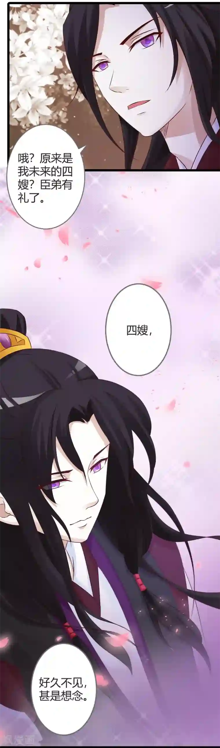 重生医妃狠角色第22话