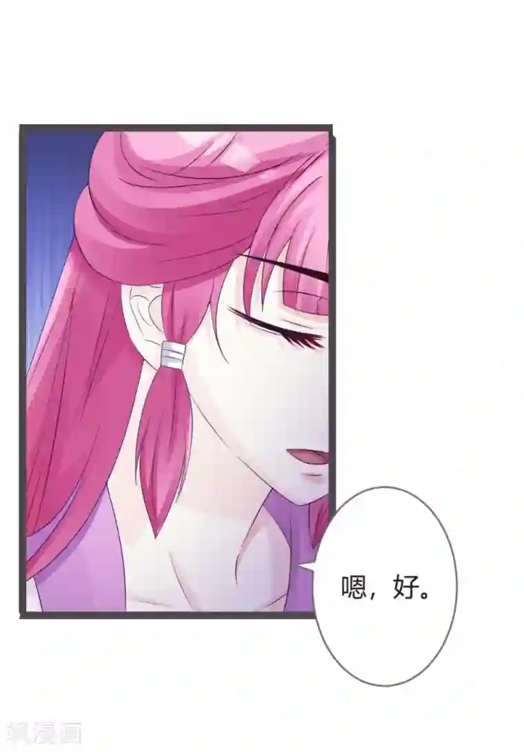 重生医妃狠角色第22话