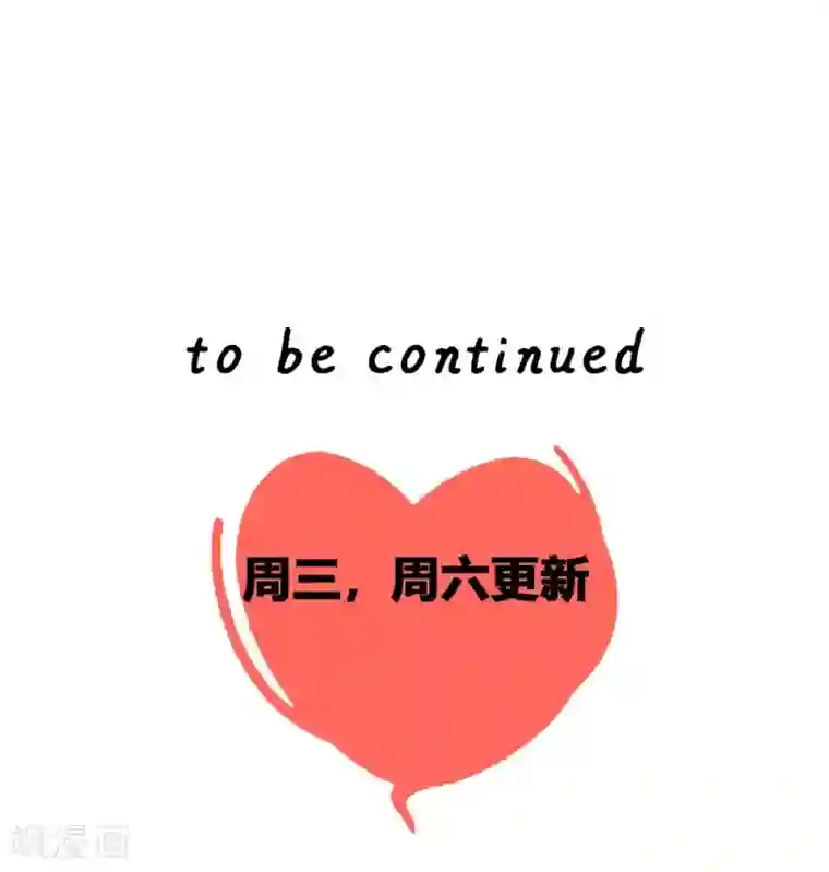 重生医妃狠角色第22话