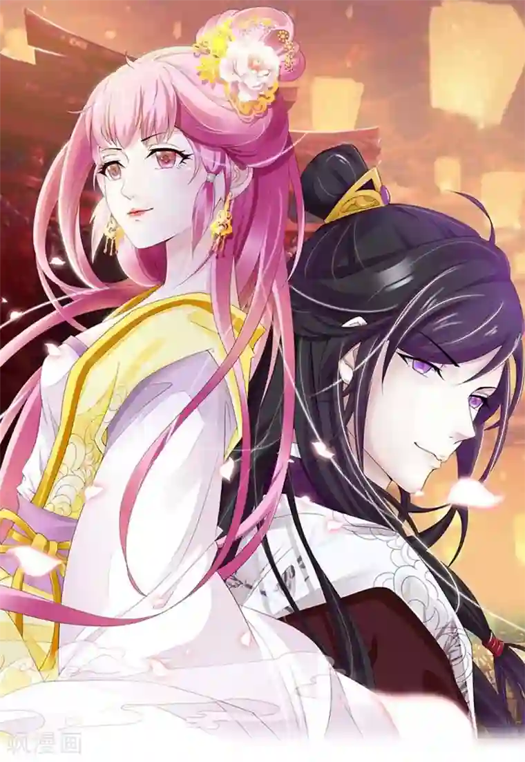 重生医妃狠角色第23话