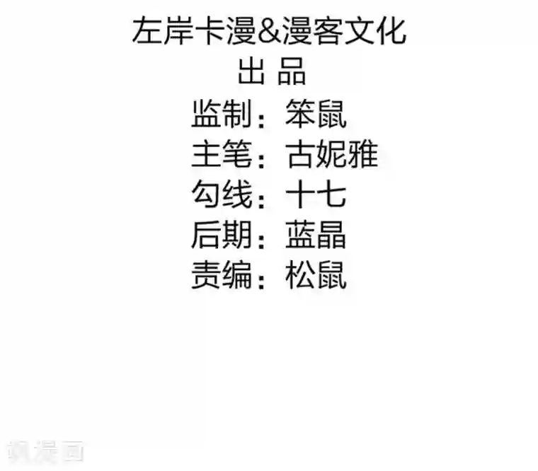 重生医妃狠角色第23话