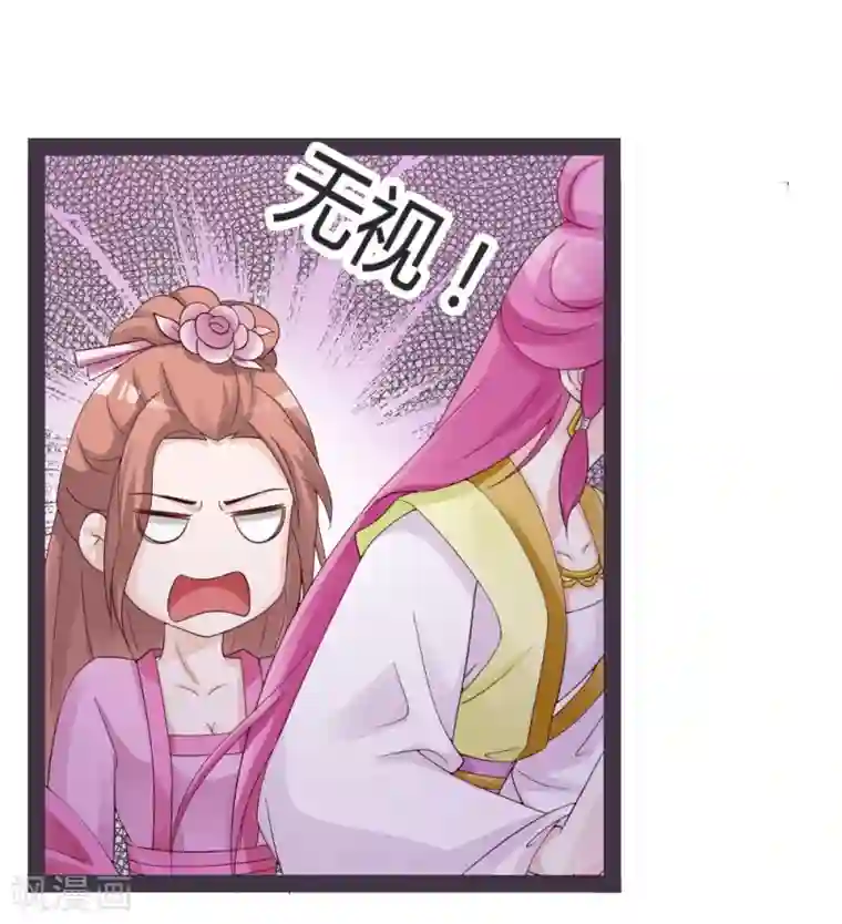 重生医妃狠角色第23话