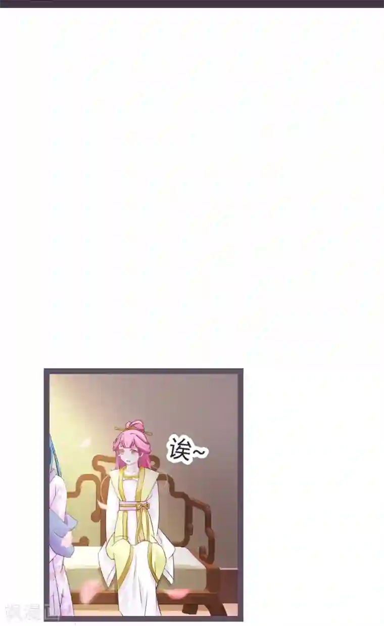 重生医妃狠角色第23话