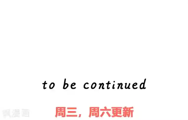 重生医妃狠角色第23话