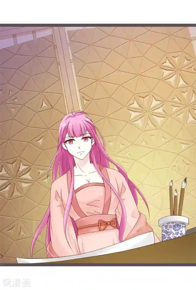 重生医妃狠角色第24话