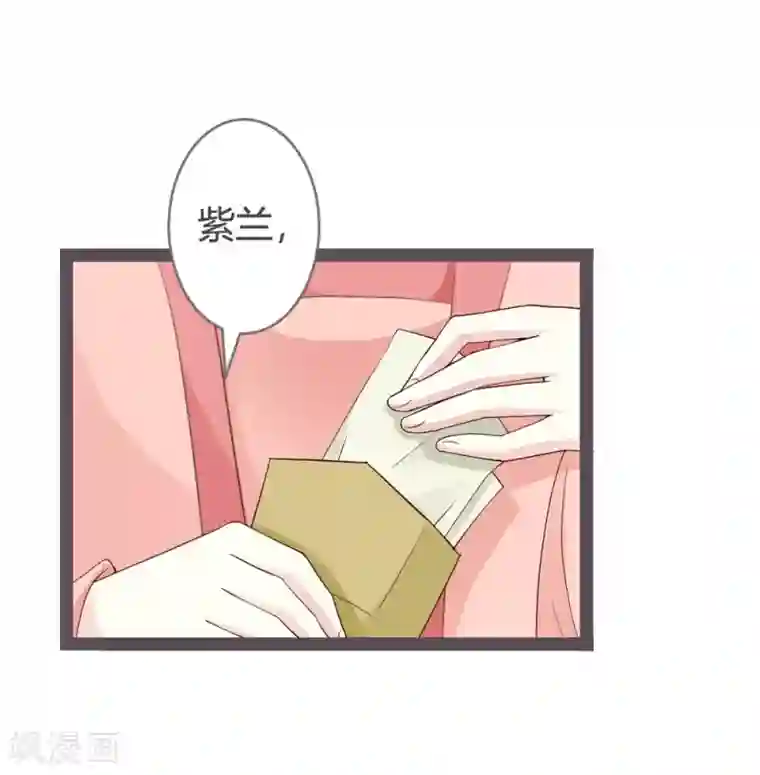 重生医妃狠角色第24话