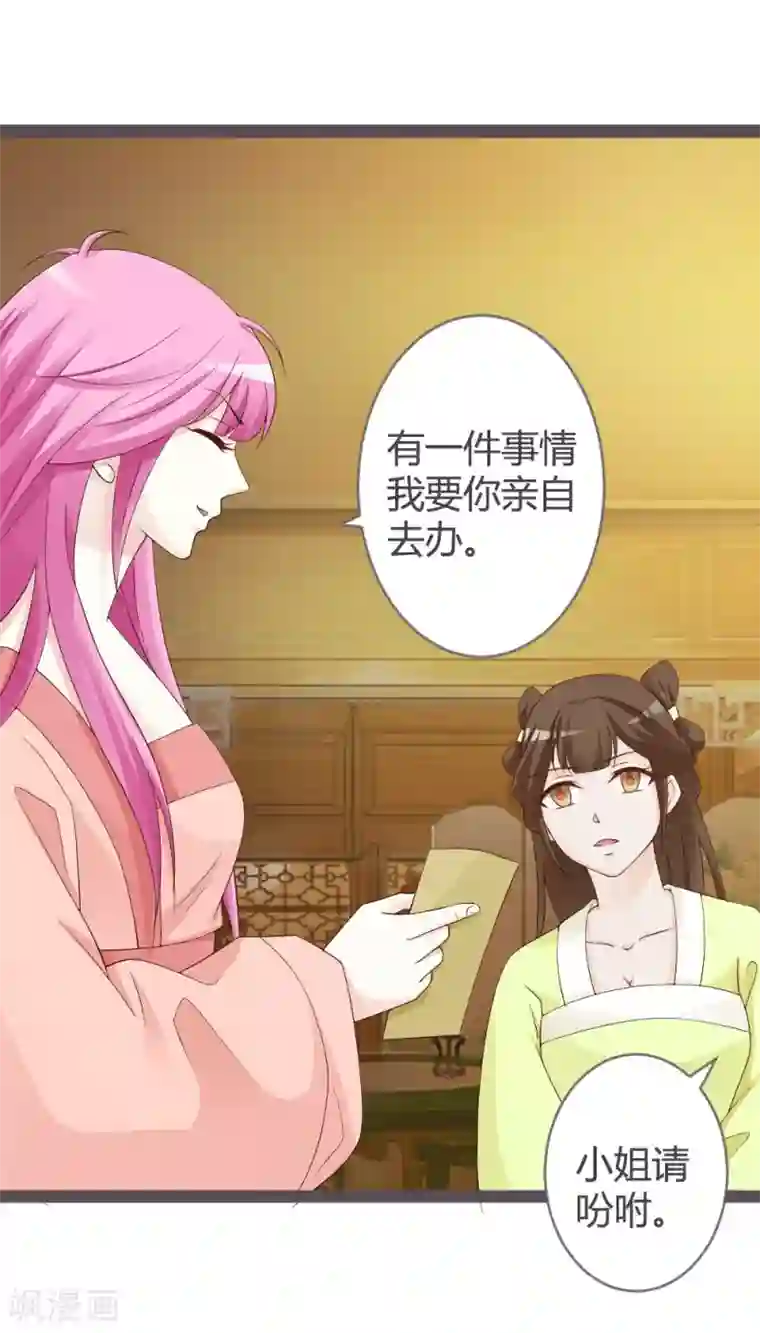 炅娜甜文第24话