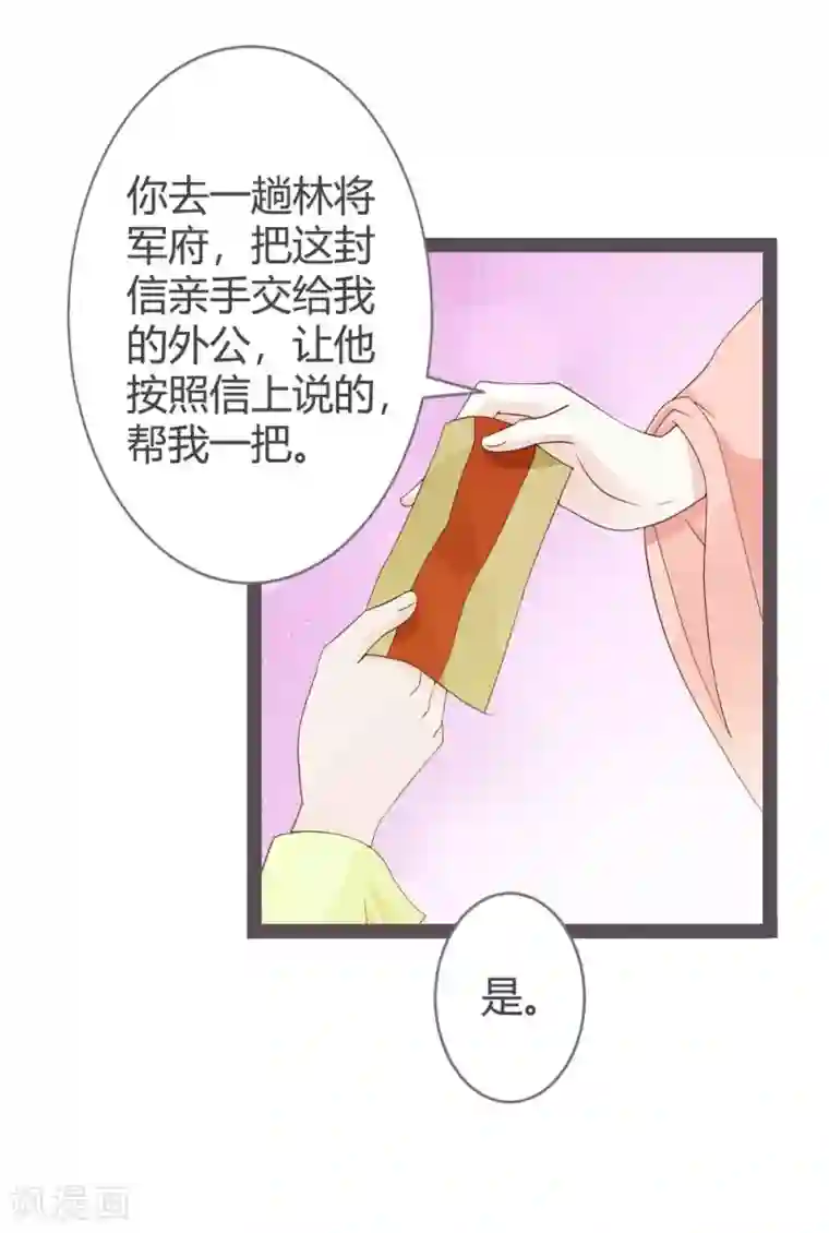 炅娜甜文第24话