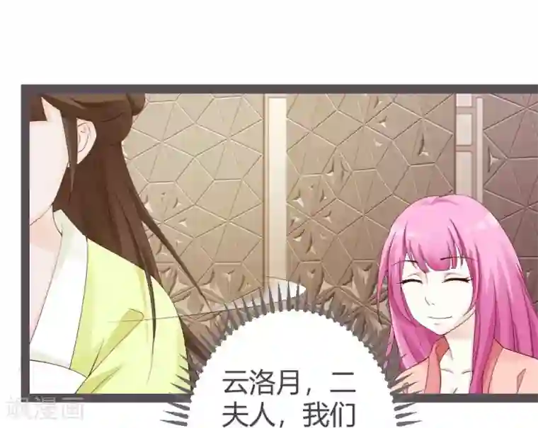 炅娜甜文第24话