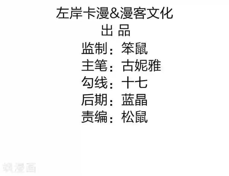 重生医妃狠角色第24话