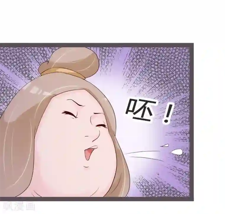 重生医妃狠角色第24话