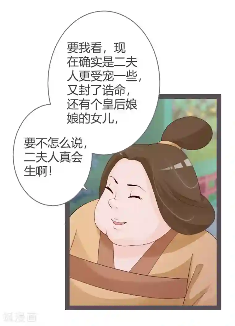 炅娜甜文第24话