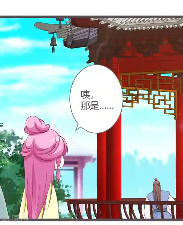 重生医妃狠角色第24话