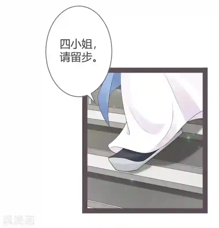 重生医妃狠角色第24话