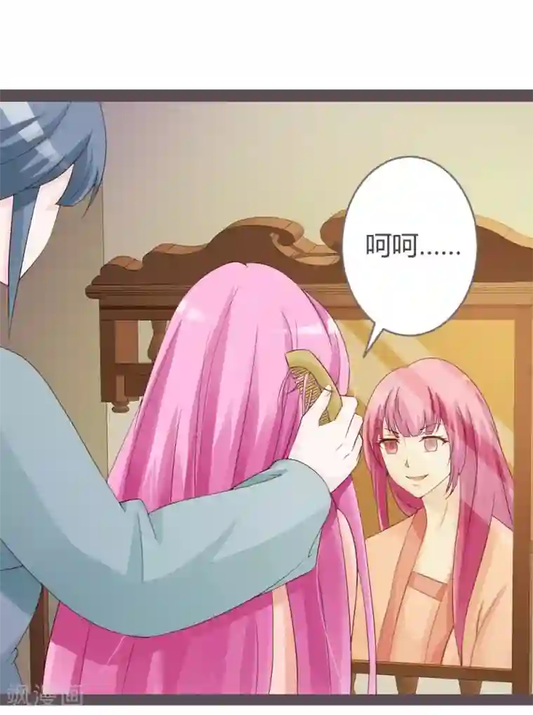 重生医妃狠角色第24话