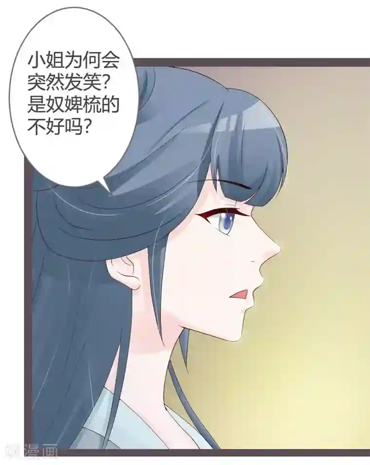 炅娜甜文第24话