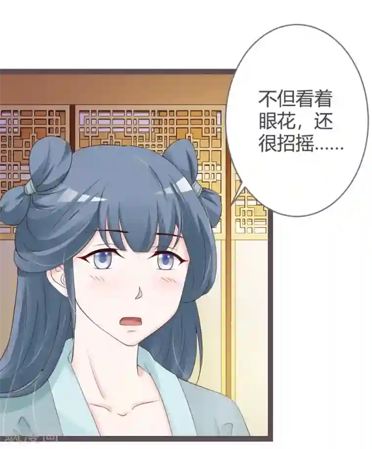 炅娜甜文第24话