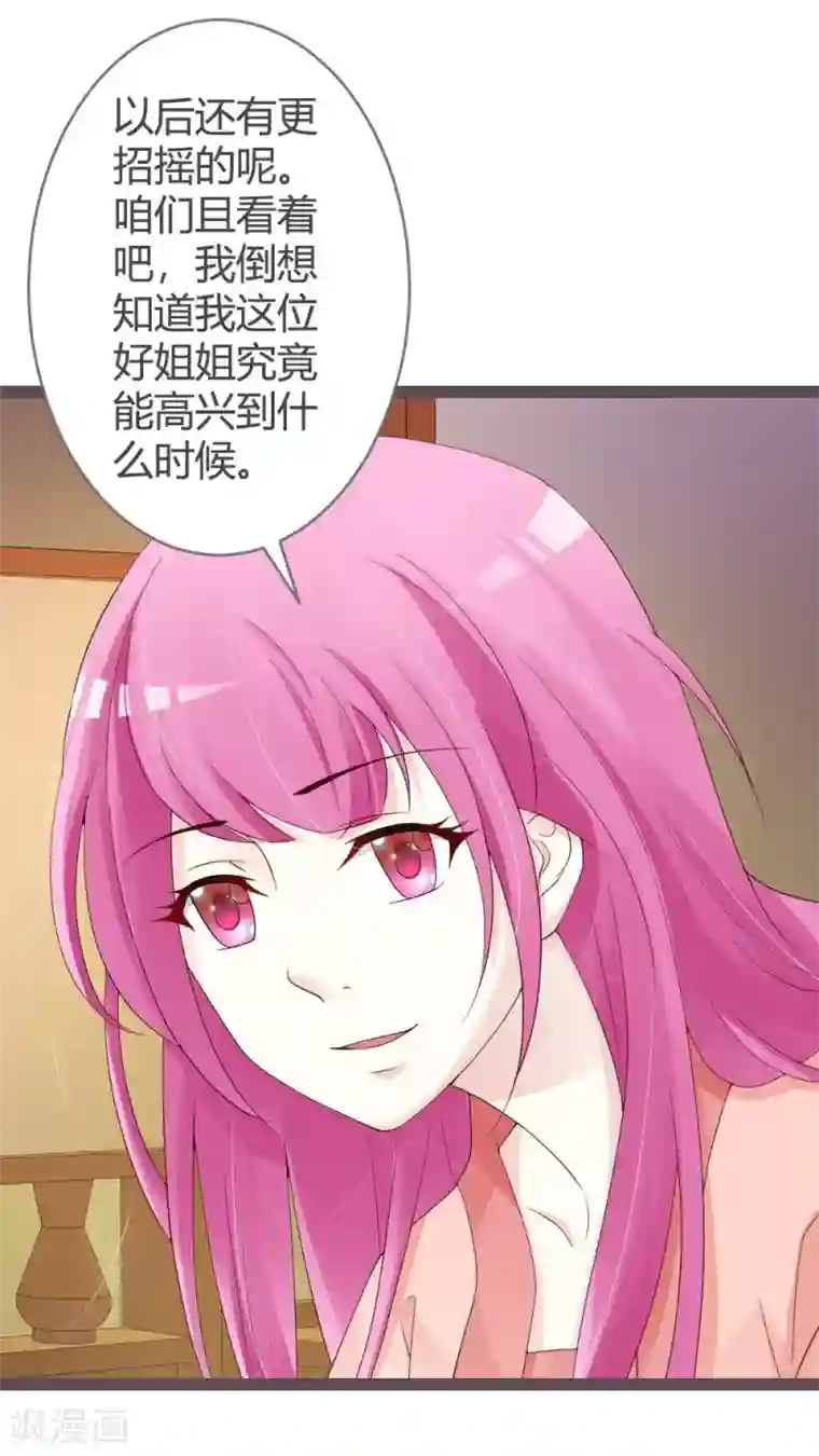 炅娜甜文第24话