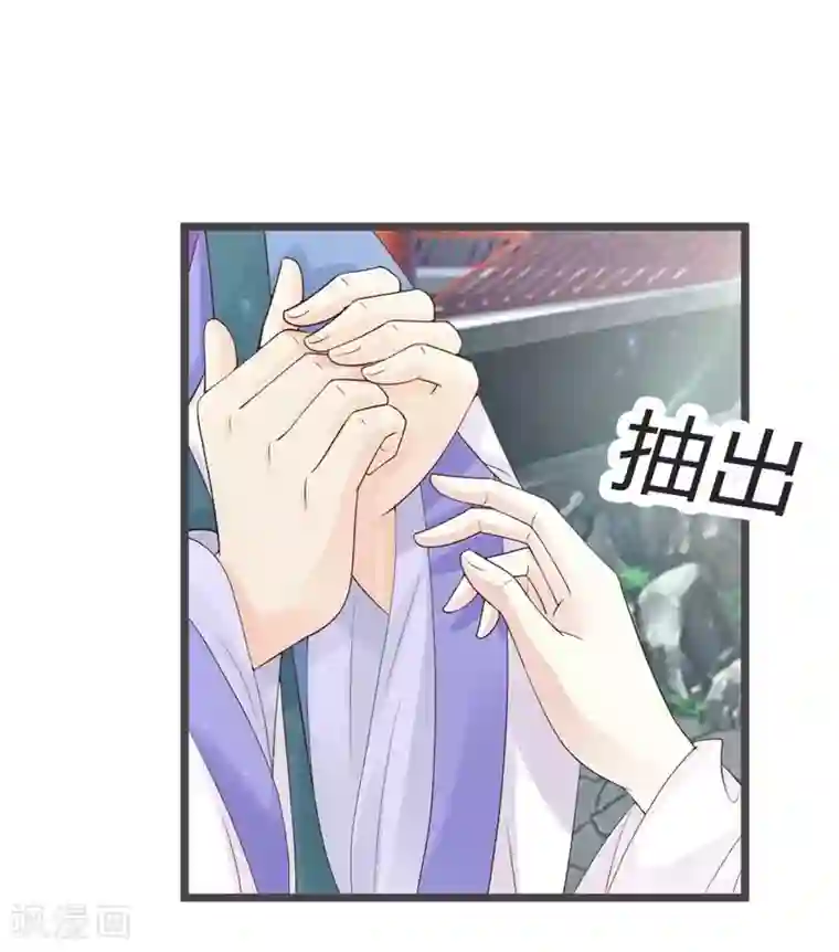 重生医妃狠角色第25话