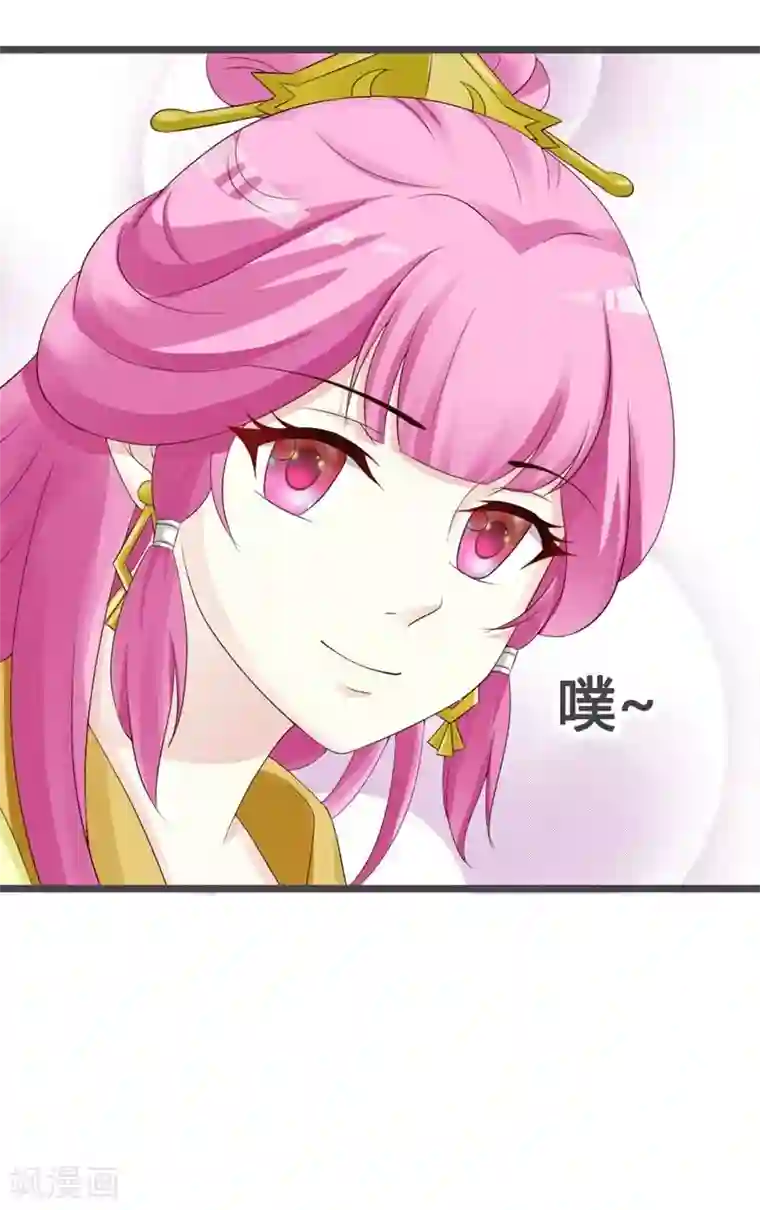 重生医妃狠角色第25话