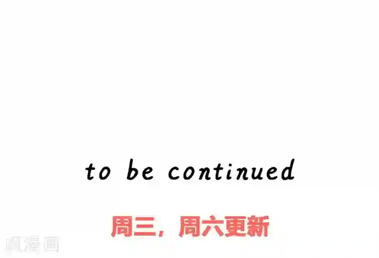 重生医妃狠角色第25话